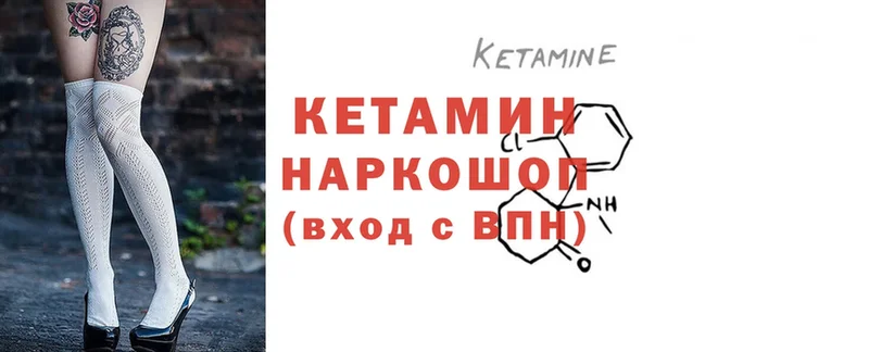 магазин  наркотиков  Кушва  Кетамин ketamine 