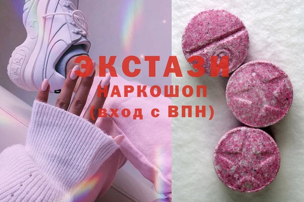 шишки Володарск